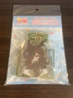 ウマ娘プリティーダービー ライスシャワー アクリルスタンド グッズ 芝Ver.