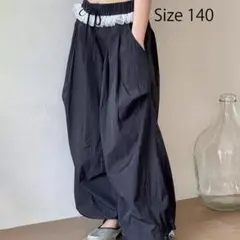 裾がきゅっと絞れるパラシュートパンツ　ちょっと甘さをプラス サイズ140