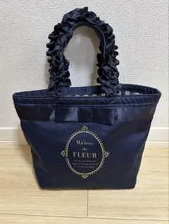 メゾンドフルール　バッグ　トートバッグ　ミニバッグ　フリルバッグ　ネイビー