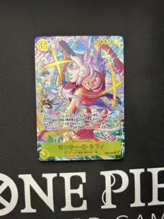 モンキー・D・ルフィ SEC パラレル EB04-061