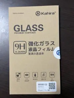 iPhone11proMax強化ガラス液晶フィルム 覗き見防止