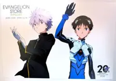 希少　エヴァ　特典　碇シンジ　渚カヲル　シンジ　カヲル　まとめ売り　ポストカード エヴァンゲリオン 碇シンジ&渚カヲル ポストカード 3枚セットの