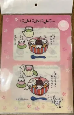 にゃんにゃんにゃんこ クリアファイル サンエックス 平成 - メルカリ