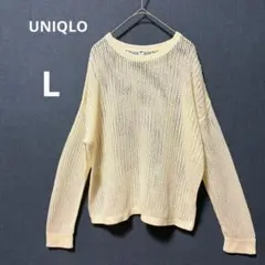 美品 UNIQLO L オフホワイト メッシュ クルーネック　セーター ニット