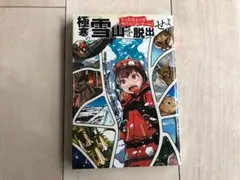 sun様 リクエスト 4点 まとめ商品