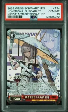 2025年最新】ヴァイス nikke sp 紅蓮の人気アイテム - メルカリ