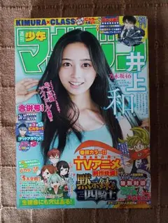 Item thumbnail for item fcf7daeb-bb59-43de-8c21-6945294dfef9