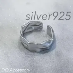 Silver925 オープンリング 銀　メンズ　シルバー　指輪 R-016
