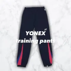美品 Yonex ヨネックス トレーニングパンツ ジャージ 練習着