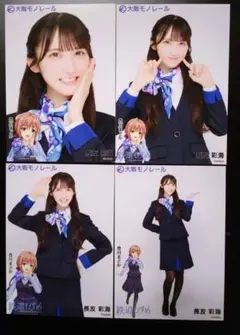 m haru様 リクエスト 3点 まとめ商品