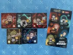 コジマ✕呪術廻戦⭐︎限定ホログラムステッカー全5種セットおまけ付き