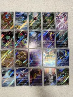 AR 20枚セット売り