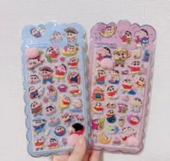 セール　2枚セット　しんちゃん　ステッカー　おしりぷにぷにシール　可愛いシール