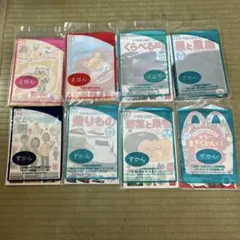 動物図鑑と野菜果物図鑑セット マクドナルドハッピーセット８冊　未開封