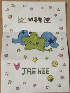 NCTWISH WISH FOR OUR WISH ジェヒ プロフィールカード