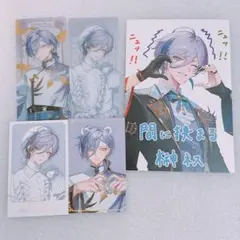 榊ネス 3SKM 2ndAnniversary