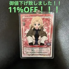 2025年最新】パンツァー ケイの人気アイテム - メルカリ