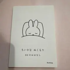 Item thumbnail for item 185ba134-5130-491b-af2c-de9ed7b28dac