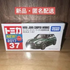 【新品】廃番トミカNo.37 ミニ ジョン・クーパー・ワークス（初回特別仕様）のサムネイル
