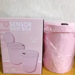 センサー式ダストボックス　ピンク12L