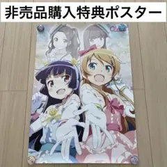 2025年最新】ClariS_クラリスの人気アイテム - メルカリ