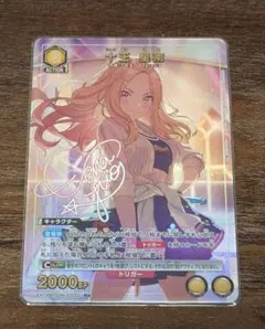 2026年最新】小宮果穂 ユニオンアリーナの人気アイテム - メルカリ