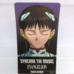 2025年最新】エヴァ タワーレコードの人気アイテム - メルカリ