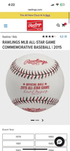 Rawlings 2015 MLBオールスターゲーム記念ボール