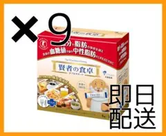 2026年最新】賢者の食卓の人気アイテム - メルカリ