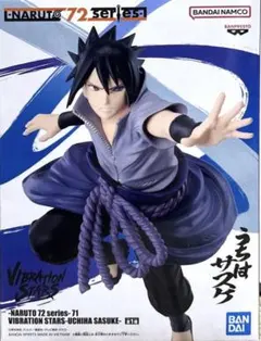 NARUTO VIBRATION STARS うちはサスケ フィギュア