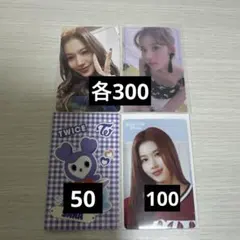 TWICE サナ トレカ