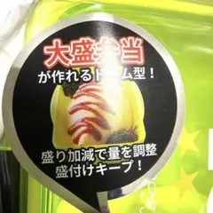 Gladee バナナランチボックス お弁当箱 グラディー - メルカリ
