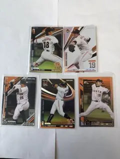 巨人 ジャイアンツ オーナーズリーグカード5枚セット 菅野智之 阿部慎之助ほか