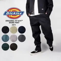Dickies 874 Work Pant リンカーングリーン36/30
