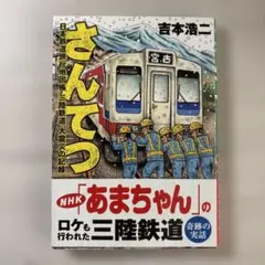 Item thumbnail for item 468c3a79-c611-4a21-8cea-68ab6ec1470c