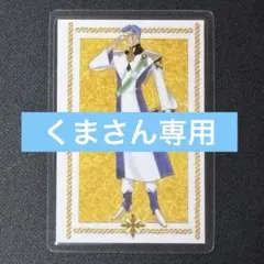 ムービック アンジェリーク エルンスト ラミネートカード