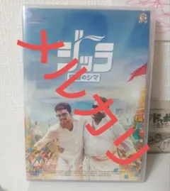 2026年最新】インド映画の人気アイテム - メルカリ