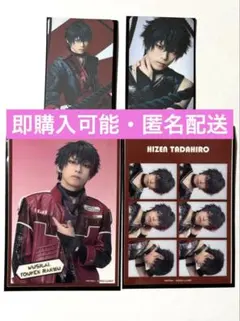 【即購入可能】ミュージカル刀剣乱舞　坂龍飛騰　肥前忠広セット