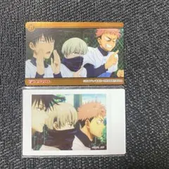 2025年最新】トレーディングチェキ 呪術廻戦の人気アイテム - メルカリ