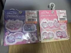 ぷにシャカシール　ちいかわ　2個セット！