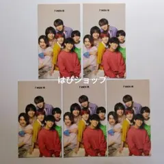 7 MEN 侍 Myojo 2022年 12月号 厚紙 5枚 セット