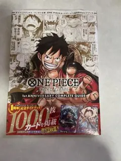 2026年最新】1ST anniversary complete guideの人気アイテム - メルカリ