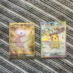 豪華３枚セット ミュウex【UR】【SR】【SSR】 ミュウex SR SSR UR 3枚セット ポケモンカード｜Yahoo!フリマ（旧
