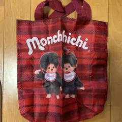 モンチッチ　おでかけトートバッグ