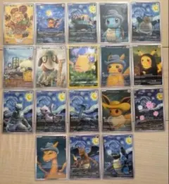 アートカード 星月夜 18枚 新品未開封品 - メルカリ