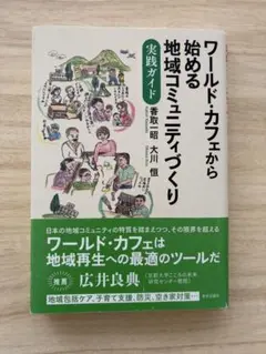 Item thumbnail for item d210f850-3a53-4f38-a525-eaabc477c45e