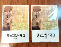 チェンソーマン 映画 レゼ篇 入場者特典 第8弾 ビジュアルカード