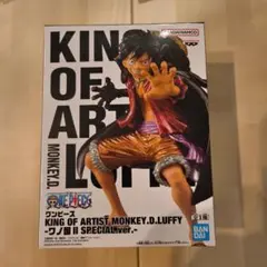 【未開封】LUFFY ワノ国 Ⅱ SPECIAL ver. ルフィ ワンピース