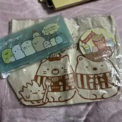 すみっコぐらし セット