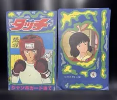 2026年最新】昭和 くじ 駄菓子屋の人気アイテム - メルカリ